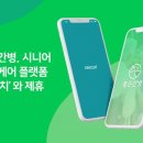 주식회사 유니메오