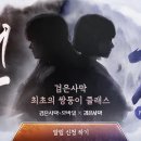 쌍둥이모바일 이미지