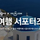 저스트고