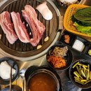 삼천리연탄집
