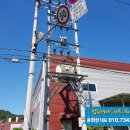 옥계2공단로3-5 이미지