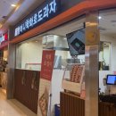 핫한 그 회사, 진짜 잘 나갈까 이미지