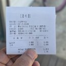 신강원식당 - 보령시 | 신강원식당