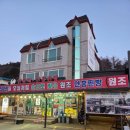 안흥찐빵 | 강원도 찐빵 맛집 안흥댁 안흥찐빵 먹어본 후기