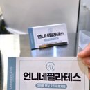 밝은온누리약국 | 창원 기구 필라테스 언니네필라테스 상남점 I 육퇴 후 그룹 수업 다니기