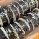 미야김밥