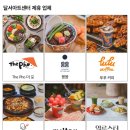 2025 신춘음악회 : Revibe 이미지