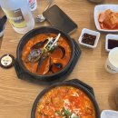 속초전복해물뚝배기 | 속초 원조맛집 팔도전복해물뚝배기 아이와 순두부 내돈내산 솔직후기 (주차, 꿀팁)
