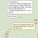 [경남 고성] : 촌캉스 가성비 독채숙소 추계리맨션 후기