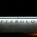 에프터글로우(AFTERGLOW) 네이버블로그