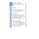 피나클컨설팅 이미지