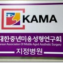 미사랑여성의원 네이버블로그