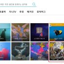 싸운드스토리