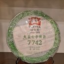대익인터내셔날코리아 주식회사