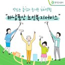 춘궁동 노인복지회관 이미지