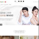 아이니의원 이미지