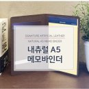 네츄럴바인더 네이버블로그