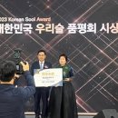 우리농업회사법인