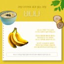 과일콕