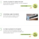 으뜸50안경 대학로점 이미지