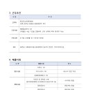 완주군수어통역센터