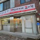 타코앤꼬치 이미지