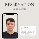 로이드밤 대구황금점