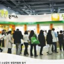 대한민국소상공인창업박람회 네이버블로그