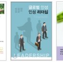 정읍농협노동조합 이미지