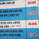 명성종합카센타 이미지