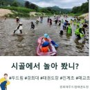 경희대 두드림 태권도장 이미지