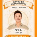스토어디