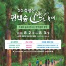 숲 이미지