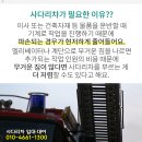 목포가정의학과의원