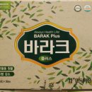 한독화장품(주)식품사업부