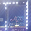 다솜공인중개사사무소 이미지