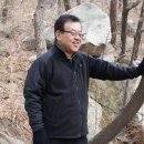 3/23 (일요일) 삼각산 문수봉 - 복주대장님 이미지