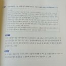 국세징수권소멸시효 질문! 이미지