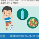 소변 자주 마려움 원인 빈뇨 이미지