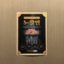 도담양고기 이미지