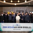 현테크 엔디엔뉴스