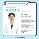 에이케이플란트치과의원 이미지