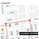 서초대로 49-9 이미지