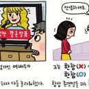 한참