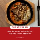 차이난짬뽕 - 중구 을지로 281 | 차이난짬뽕