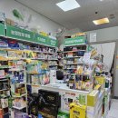 새현대약국 이미지