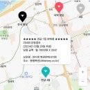 이마트24 울산목화점 이미지