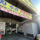 인주공업사 이미지