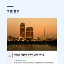 주식회사 투어링스
