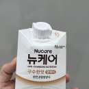 뉴케어